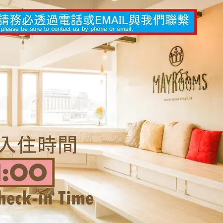 五月家北车馆酒店